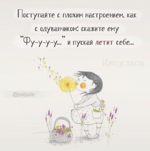 выход